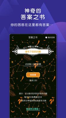 密码派app