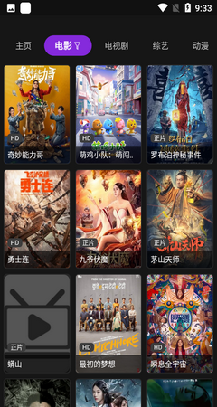 喵影音2026最新版 截图3