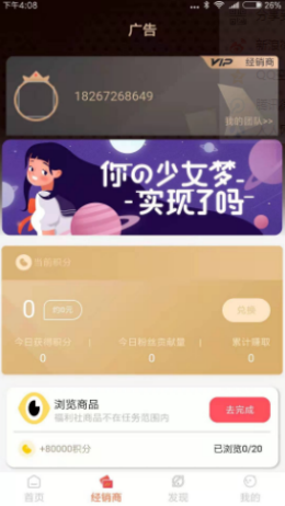 安拉生活 截图3