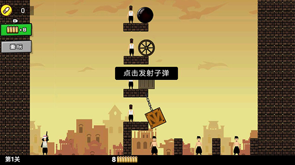 活到大结局 v1.0.1 截图3