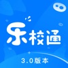 乐校通app  v3.6.3