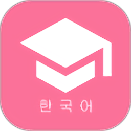 卡卡韩语app v1.3.6