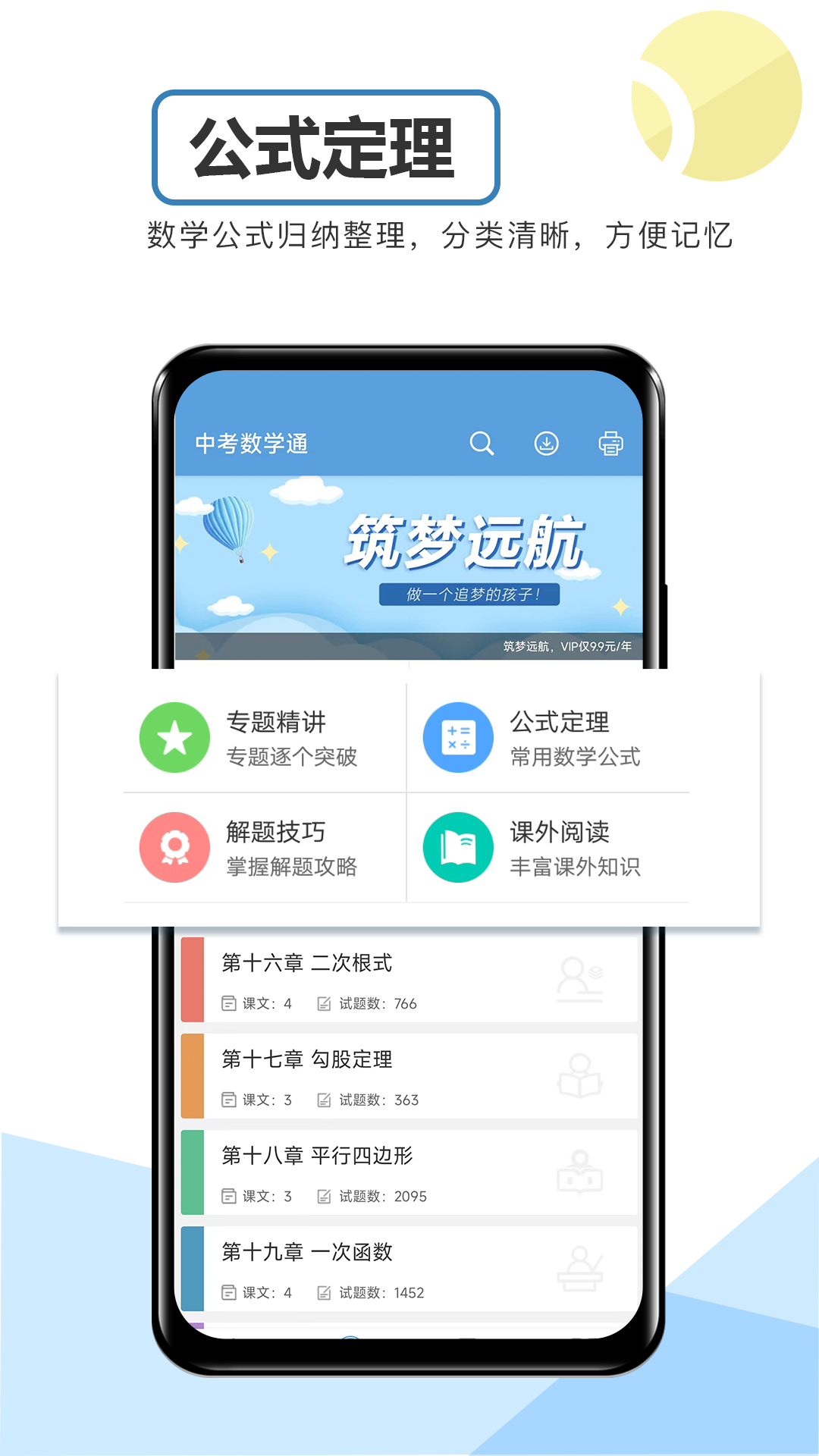 万能搜题答题 截图3