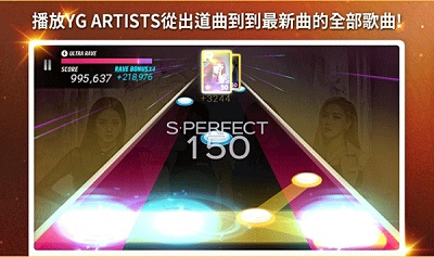 SuperStar YG官网版