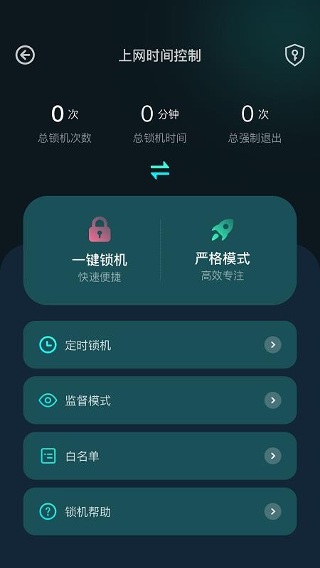 比特精灵手机版下载 v1.7 截图2