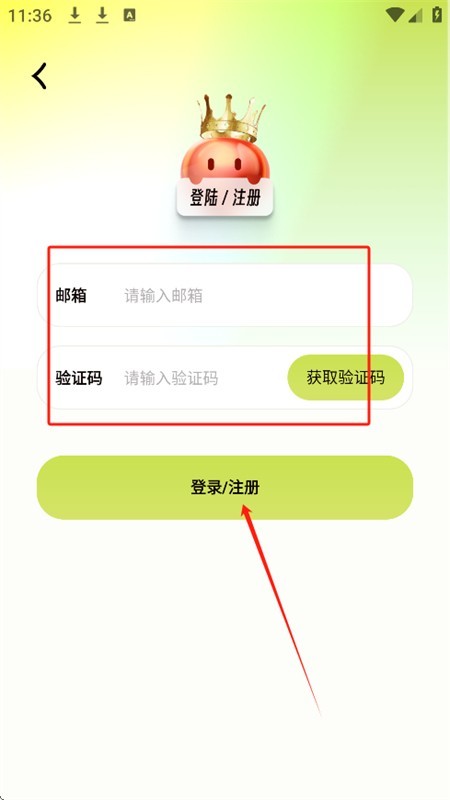 梦拟番茄手机版 截图3