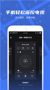 电视超人tv版 截图1