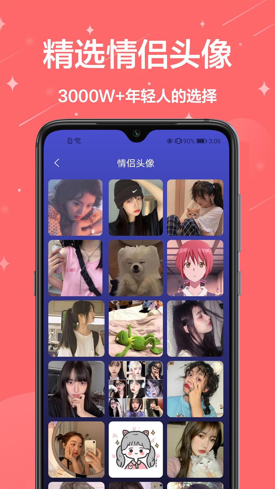 免费动态壁纸app v1.0.0 截图3