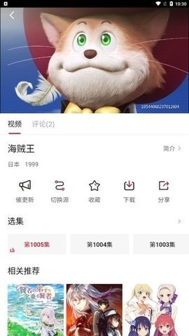 森之屋动漫素材下载入口 截图2