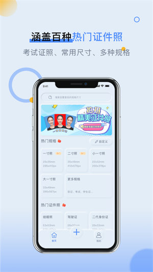 LOOX变装 截图4