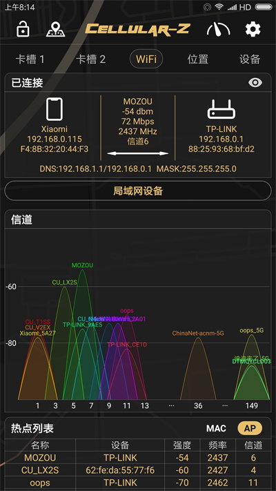 cellularz软件 v6.3.6 安卓中文版 截图4