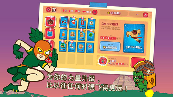 野牛复仇记内置菜单版 截图3