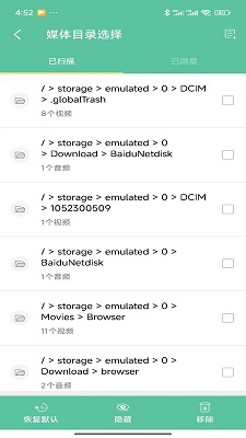 moboplayer永不升级版 截图1