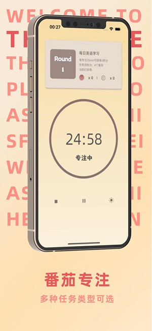 TheGame双人协作app正版 截图1