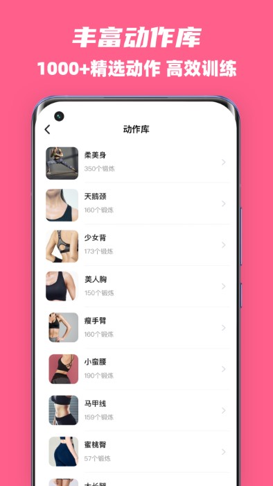 全民辣妈app v1.2.2