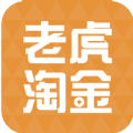 老虎淘金  v1.5.2