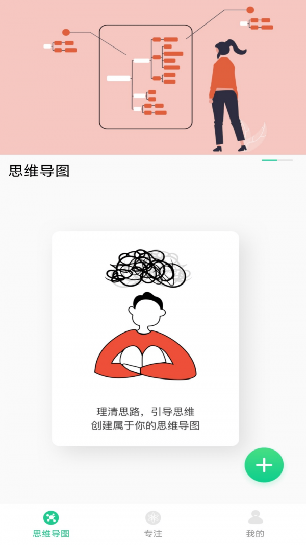 小狐狸记录 截图4