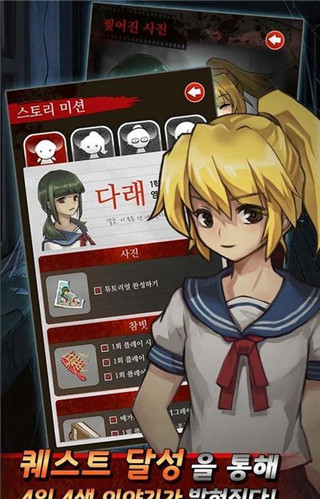 黑色走廊2最新版 截图4