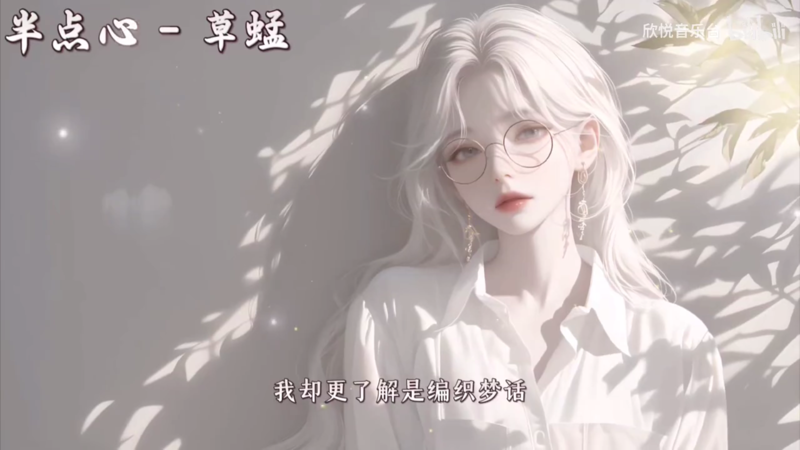 极速音乐app官方版 截图2