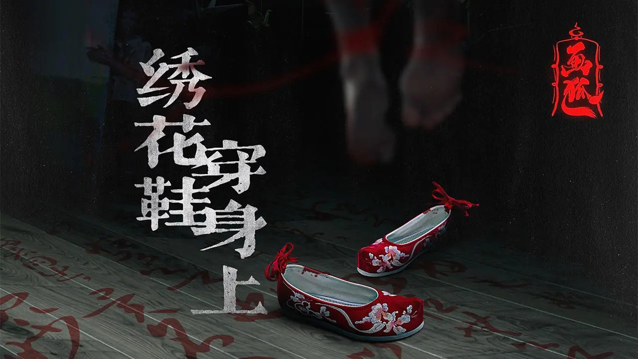 画狐游戏 截图3