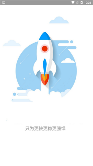 汽车报价宝 v1.0 截图3