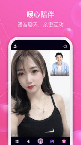 伊悦 截图1