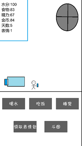 闪电之谜 截图4