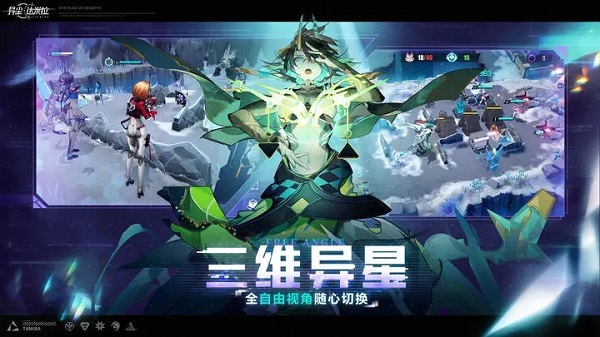 异尘达米拉内置菜单版 截图1