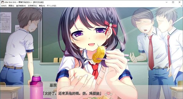 LittleSickGirls青梅竹马的恋人