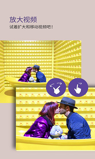 KMPlayer安卓版 截图4