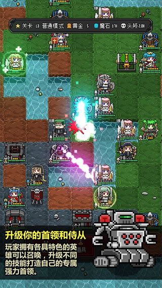 恶魔守护者2中文版 截图5