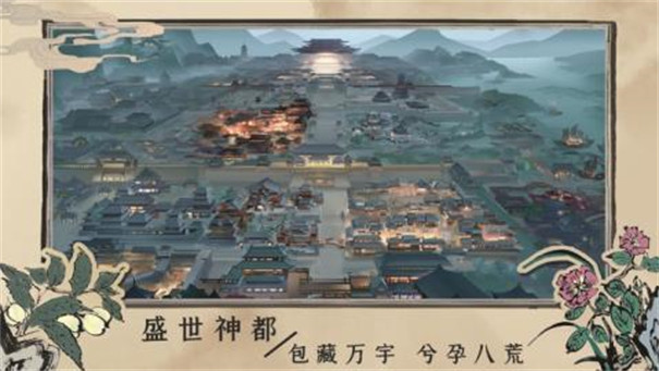 百家奇案最新版 截图3