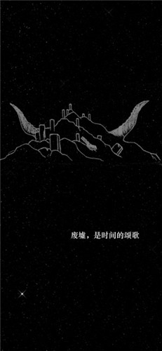 孤独宇宙免费版 截图5