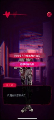 女鬼桥2：怨鬼楼最新版