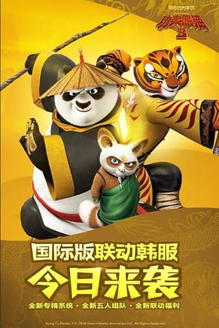 美美玩具店 截图5