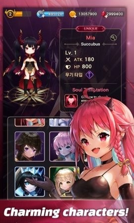 破产魔王 截图2