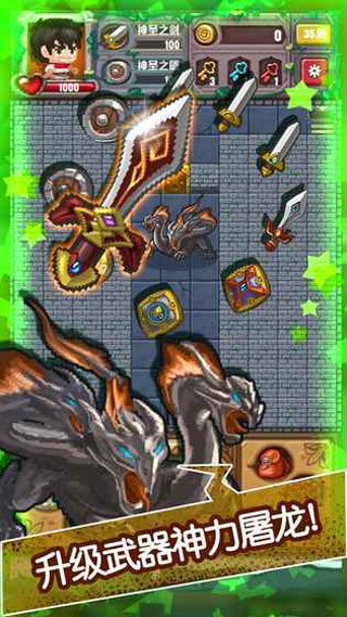 魔塔：无尽的轮回安卓版 截图3