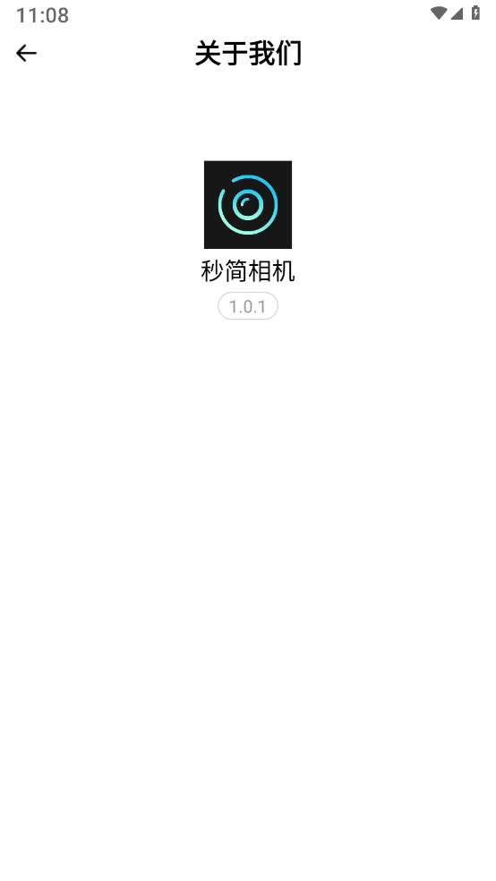 秒简相机 截图3