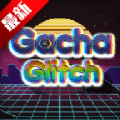 GachaGraffiti甜蜜加查