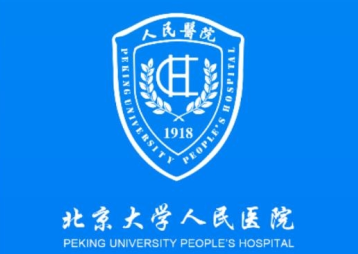 北京大学人民医院手机版app下载 2.9.15 1