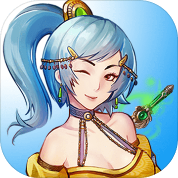 武侠浮生记免广告版