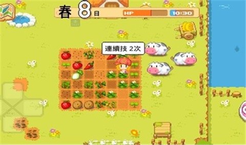 公主的农场故事中文版 1.0.9