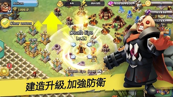 僵尸冲突3 截图4