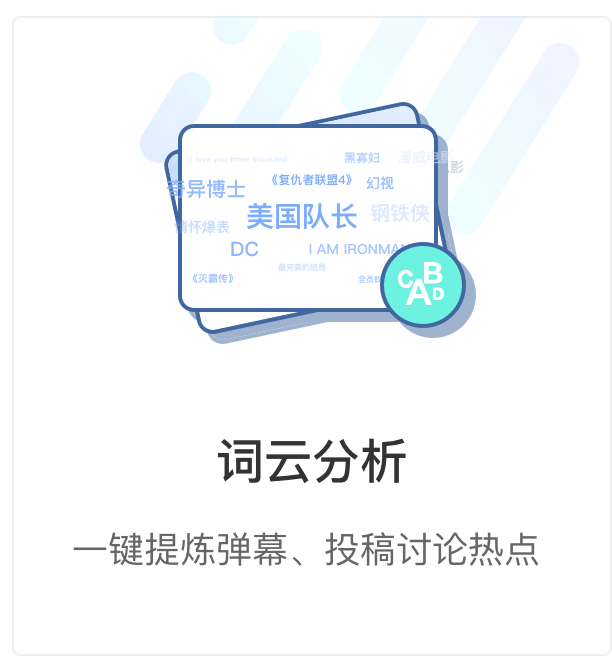 雨课堂网页登录版 截图5