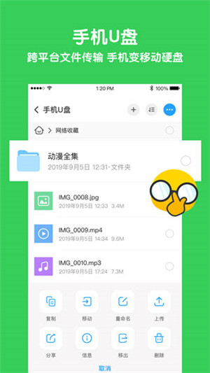 与你官方app