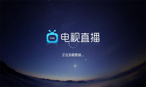 糖意2025 截图1