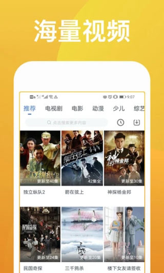 快看影视大全最新版app