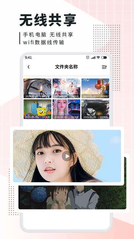 爱听播放器ios版 截图1