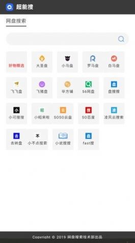 玉白盘 截图3