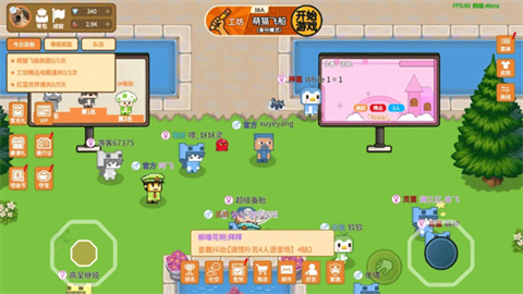 萌猫派对正版 截图3